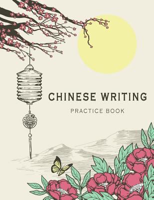 Chinese Writing Practice Book: X-Style Learning... 1986659925 Book Cover