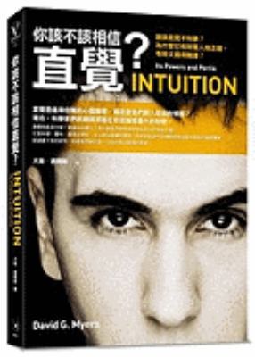 Intuition: Its Powers And Perils [Chinese] 9866858812 Book Cover