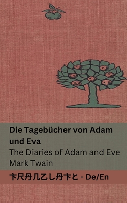 Die Tagebücher von Adam und Eva / The Diaries o... [German] 1835661793 Book Cover