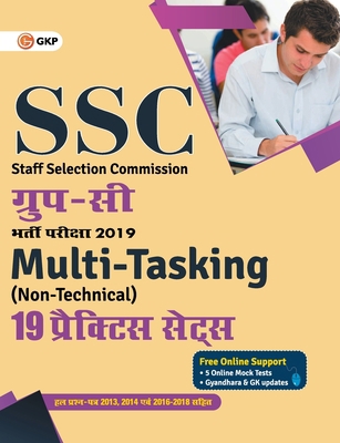 SSC 2019 Group C Multi-Tasking (Non Technical) ... [Hindi] 9389161096 Book Cover
