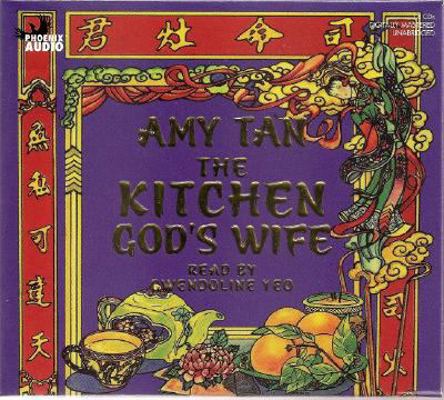 The Kitchen God's Wife 1597771805 Book Cover
