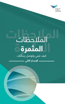 Feedback That Works: How to Build and Deliver Y... [Arabic] 1604919957 Book Cover