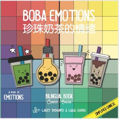 Boba Emotions (Simplified Characters) : A Book about Emotions: a Bilingual Book in Chinese, Zhuyin, Pinyin, and English