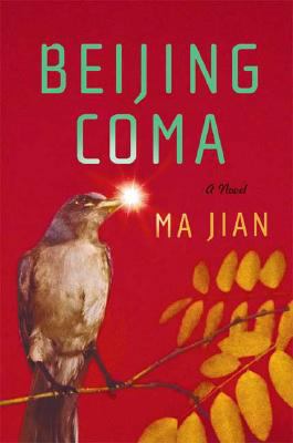 Beijing Coma 0374110174 Book Cover