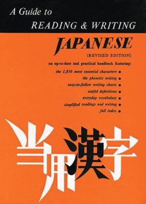 Guide to Reading & Writing Japanese (H) B001MQB99C Book Cover