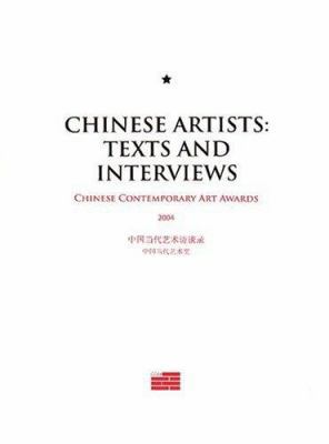 Chinese Artists Texts And Interviews: Chinese C... [Chinese] 9889868091 Book Cover