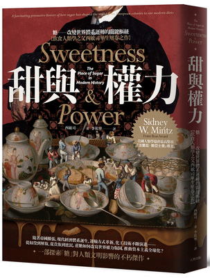 Sweetness and Power: The Place of Sugar in Mode... [Chinese] 6267102793 Book Cover