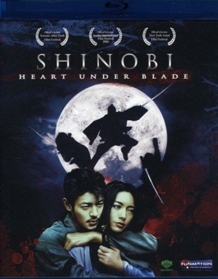 Shinobi: Heart Under Blade [Japanese] B0043988NK Book Cover