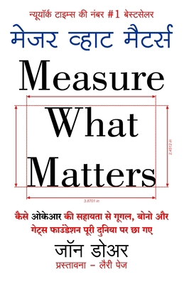 Measure What Matters (Hindi Edition) by John Doerr [Hindi] B08WQC7C7Z Book Cover