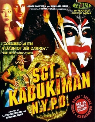 Sgt. Kabukiman, N.Y.P.D. B00T00J4M6 Book Cover