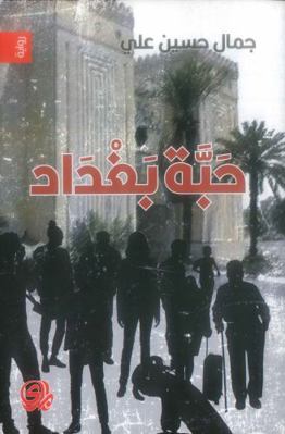 ??? ????? 9933676067 Book Cover