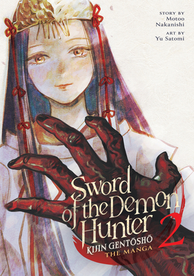 Sword of the Demon Hunter: Kijin Gentosho (Mang... 1685795153 Book Cover