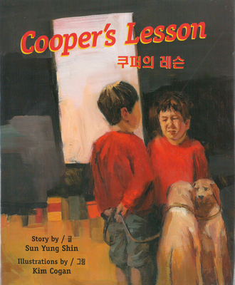 Cooper's Lesson [Korean] 0892393610 Book Cover