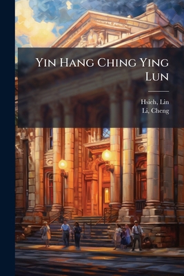 Yin Hang Ching Ying Lun [Chinese] 1247169022 Book Cover