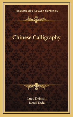 Chinese Calligraphy 116896136X Book Cover