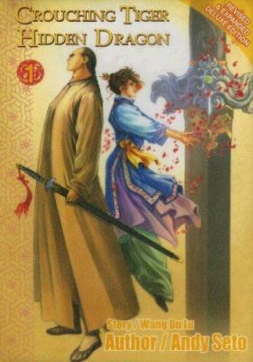 Crouching Tiger Hidden Dragon: Volume 1 9889797267 Book Cover