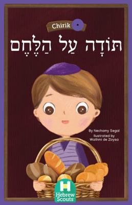 Paperback Thank You for the Bread : Hebrew Scouts Reader: Chirik 41 Book