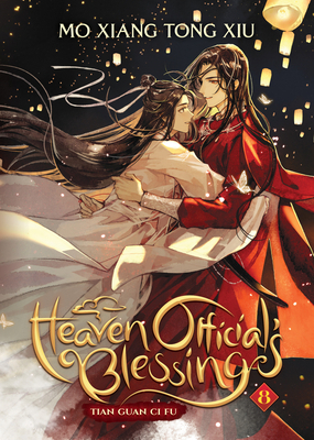 Heaven Official's Blessing: Tian Guan CI Fu (No... 1638585539 Book Cover