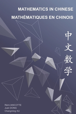 Mathematics in Chinese - Mathématiques en chino... [French]            Book Cover