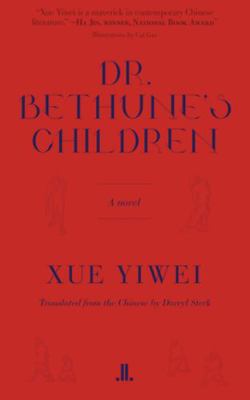 Dr. Bethune's Children 1988130514 Book Cover