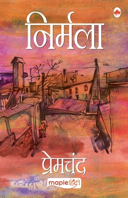 Nirmala - Hindi - Premchand (Maple Classics) [Hindi] 935033657X Book Cover