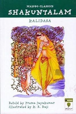 Shakuntalam 8126429011 Book Cover