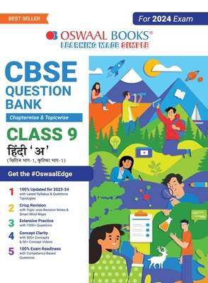 Oswaal CBSE Chapterwise & Topicwise Question Ba... [Hindi] 9356348693 Book Cover