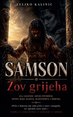 Samson [Serbian] B0D6M61LKP Book Cover