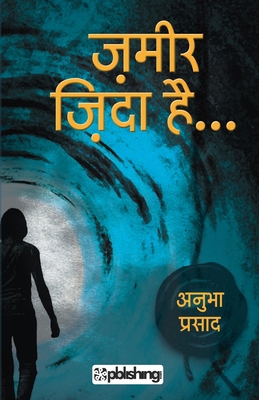 Zameer ZindaHai 9387348016 Book Cover