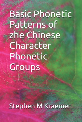 Basic Phonetic Patterns of zhe Chinese Characte... B0FPMPQVCV Book Cover