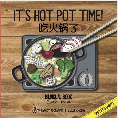 It's Hot Pot Time (Simplified Characters) : A Bilingual Book in Chinese, Pinyin and English
