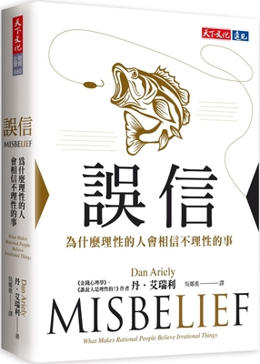 Misbelief: Why Rational People Believe Irration... [Chinese] 6264170224 Book Cover