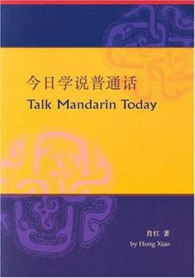 Talk Mandarin Today (Book Only) 9629961121 Book Cover