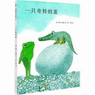 An Extraordinary Egg [Chinese] 7544247112 Book Cover