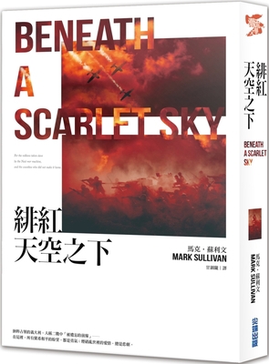 Beneath a Scarlet Sky [Chinese] 6263162732 Book Cover