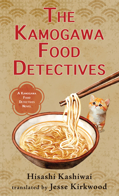 The Kamogawa Food Detectives [Large Print] B0CRS41XPH Book Cover