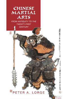 Chinese Martial Arts 1316633683 Book Cover