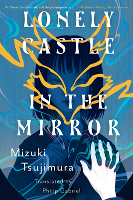 Lonely Castle in the Mirror 1645660745 Book Cover