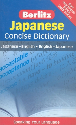 Japanese Concise Dictionary [Japanese] 9812680209 Book Cover