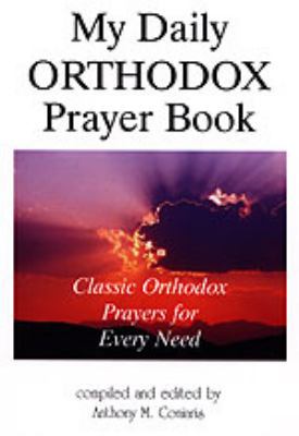 My Daily Orthodox Prayer Book: Classic Orthodox... 1880971658 Book Cover