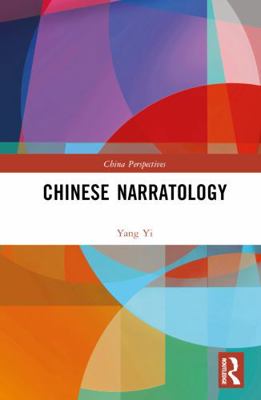 Chinese Narratology 1032579161 Book Cover