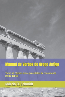 Manual de Verbos do Grego Antigo: Tomo VI - Ver... [Portuguese] B0CR2KCKPZ Book Cover