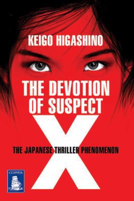 The Devotion Of Suspect X 1407485903 Book Cover