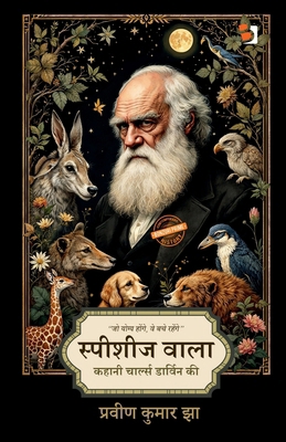 Species waala: Kahaani Charles Darwin Kee [Hindi] B0DQKNPMFJ Book Cover