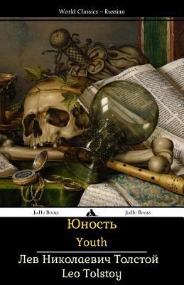 Youth: Yunost' [Russian] 1784350966 Book Cover