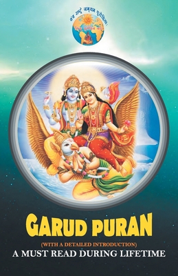 Garud Puran 9352786572 Book Cover