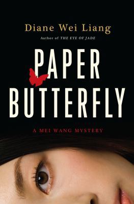 Paper Butterfly 1416549579 Book Cover