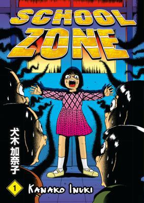 School Zone, Volume 1 1593074328 Book Cover