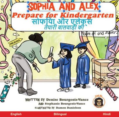 Sophia and Alex Prepare for Kindergarten: ?????... 1952682630 Book Cover