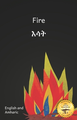 Fire: A Good Servant But A Bad Master, in Engli... 1658861973 Book Cover